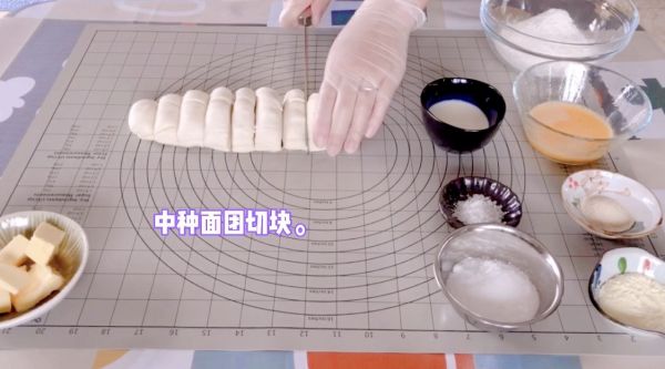 黑芝麻大理石吐司