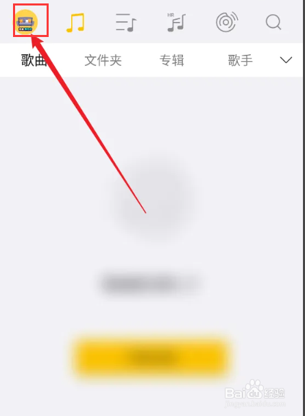 怎么查看海贝音乐APP通知栏样式