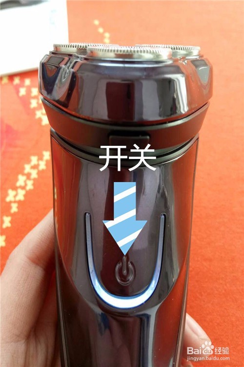 FS372飞科电动剃须刀开箱晒物