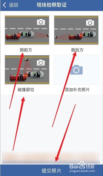 把别人车子刮擦了怎么处理