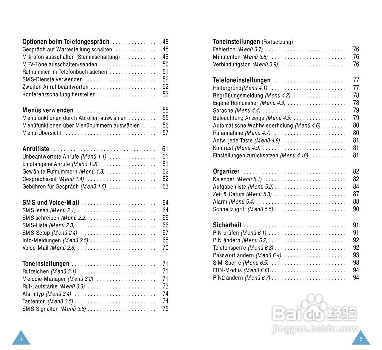 三星SGH-Q100手机使用说明书:[1]
