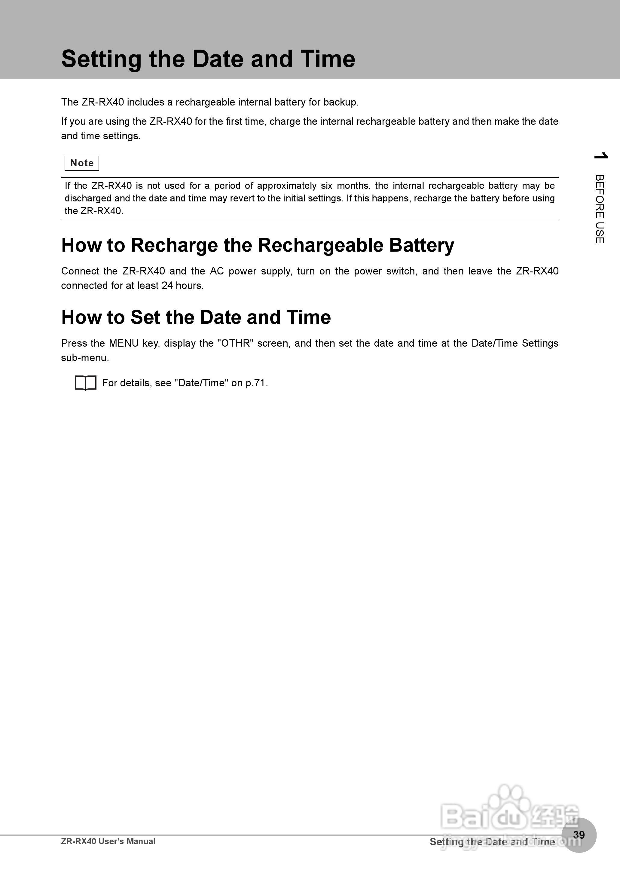 OMRON ZR-RX40多功能记录器说明书:[5]