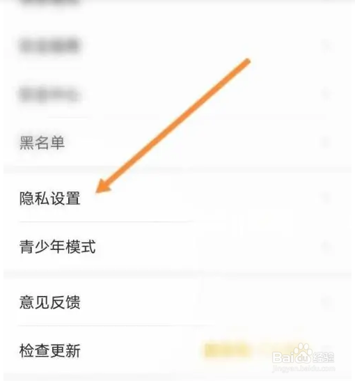 伊对里的守护身份展示如何关闭