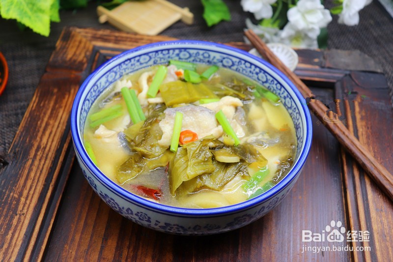 酸菜鱼怎么做才好吃