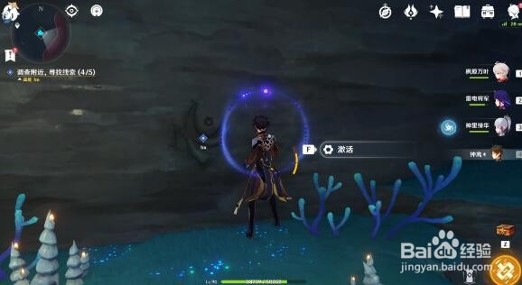 原神常世入口任务攻略