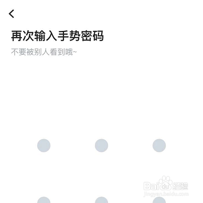 墨者的密码锁怎么设置