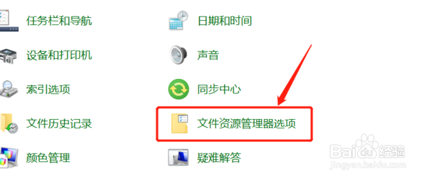 鼠标如何单击变双击修复方法