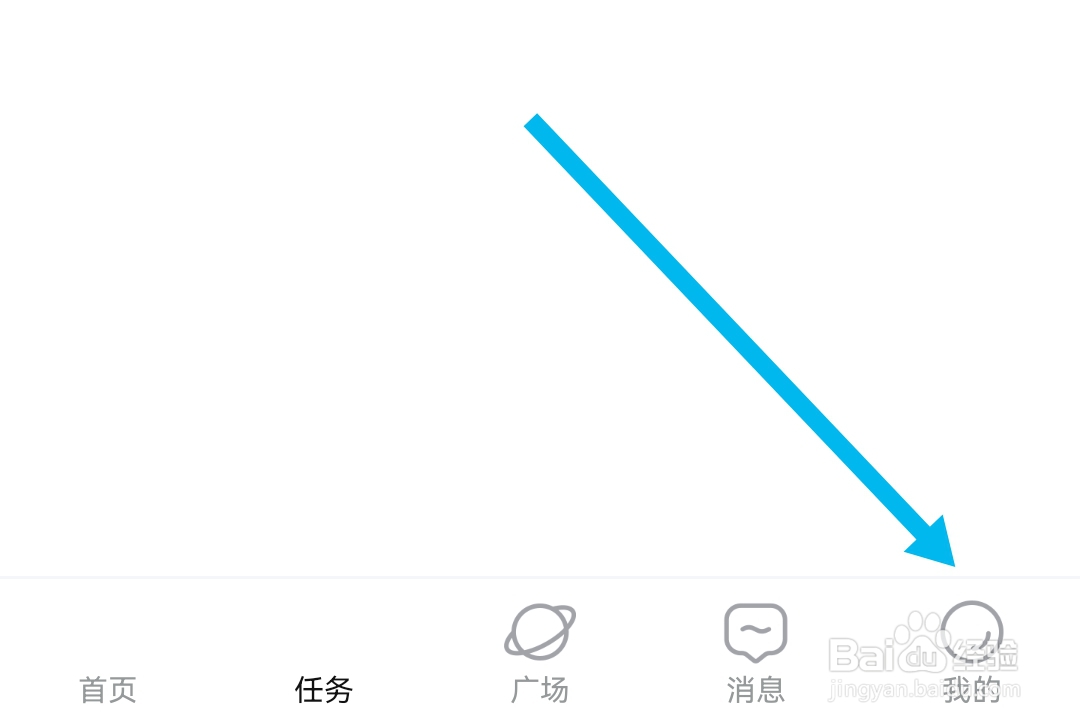 我C语音软件如何开启接收缘分铃匹配
