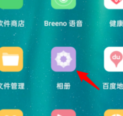 oppo手机密码本保存的信息如何删除