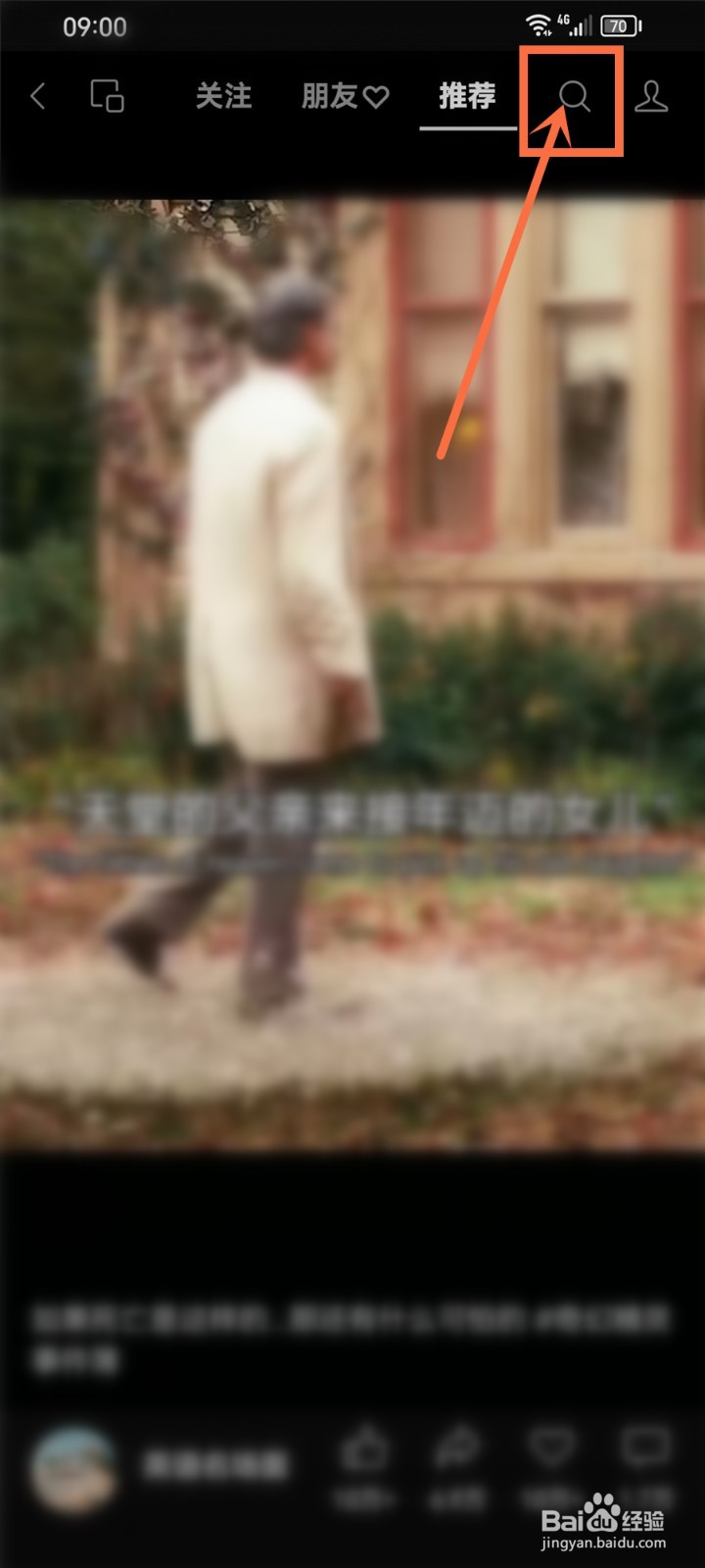 武汉开学第一课2023直播在哪看