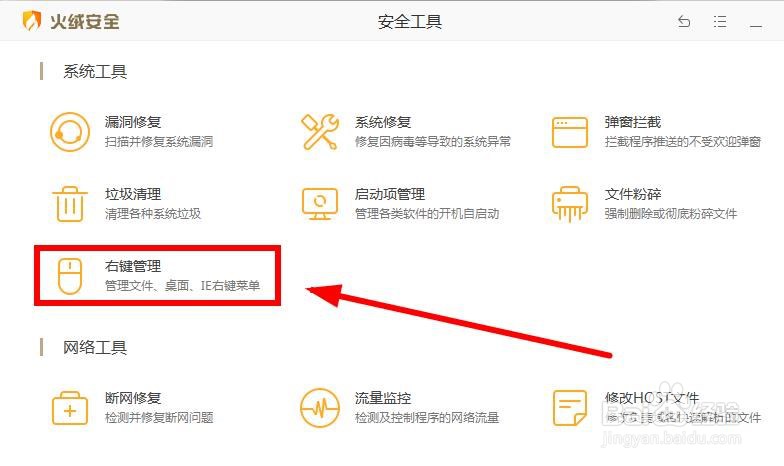 如何去掉浏览器多余