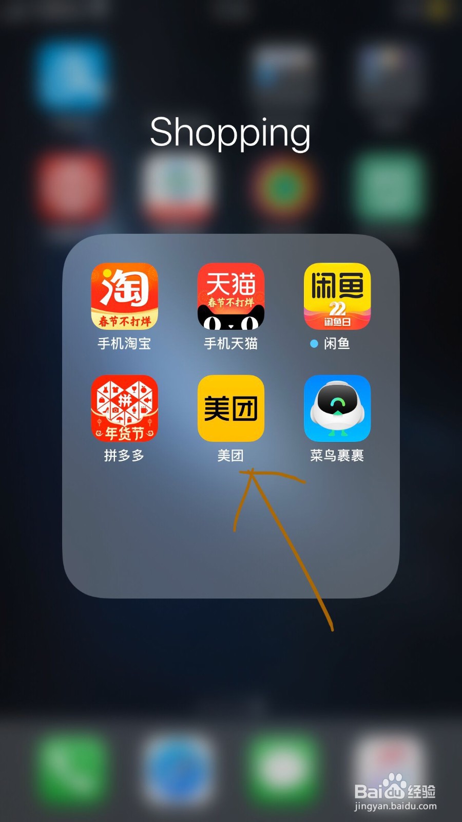 美团闪付卡怎么还款