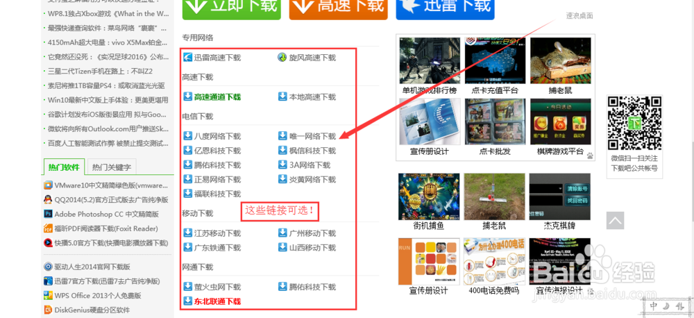 怎么免费升级到window10？