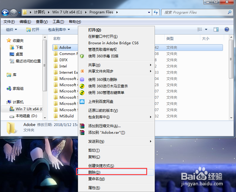 Photoshop CS6显示安装存在问题怎么解决