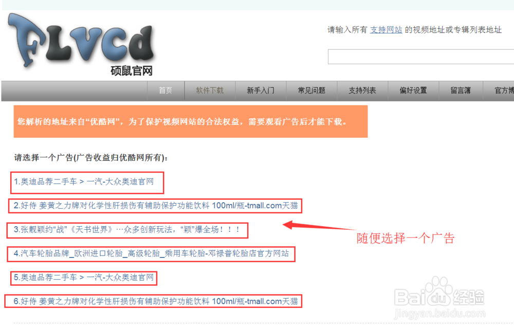 无需安装客户端,如何快速下载视频