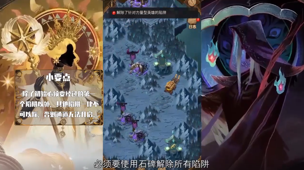 剑与远征时光之颠-古墓迷踪攻略