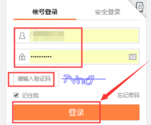 微博视频如何保存到手机相册