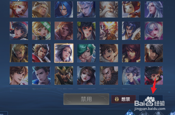 王者荣耀没有帮抢按钮怎么解决