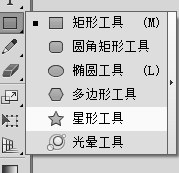 在AI里怎么制作六角星灯的效果