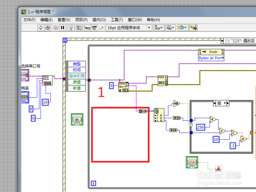 Labview常见操作的经验总结