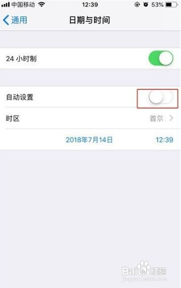 苹果11pro如何打开飞行模式