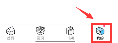 哔哩哔哩漫画青少年模式怎么开启