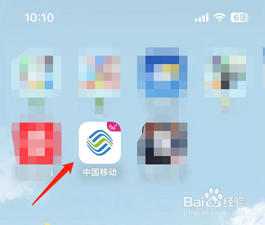 中国移动怎么开启服务通知？