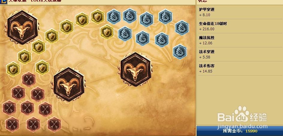 lol上单凯南符文怎么配