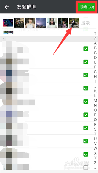 如何清理已经删除你的微信好友