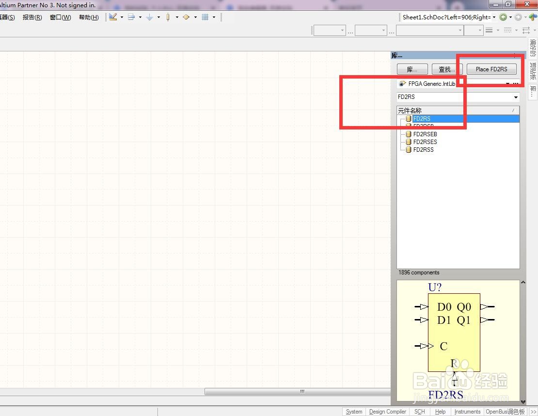 如何在AD中放置2位复位分立D型触发器？