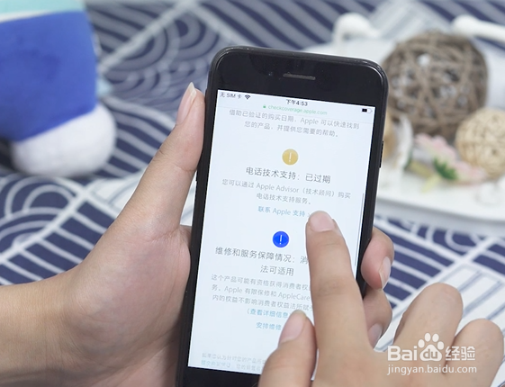 怎么查手机是不是翻新机