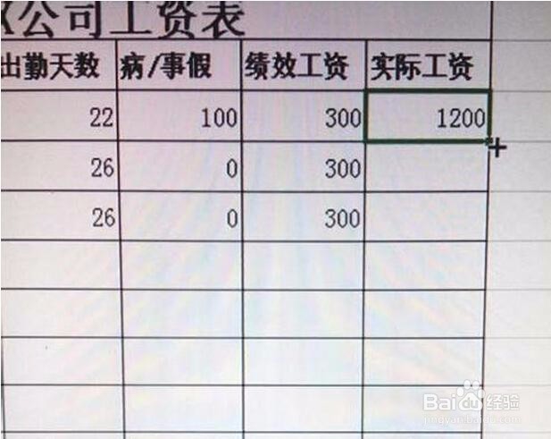 如何在excel表格里加入公式