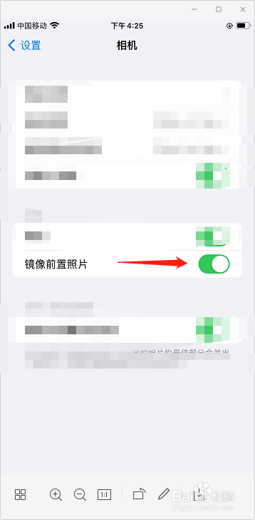 iPhone6s如何打开镜像前置照片