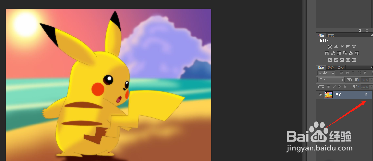 ps怎么使用斜切效果？