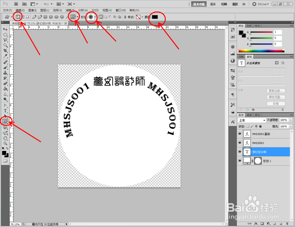 3Dmax如何制作青眼白龙金币
