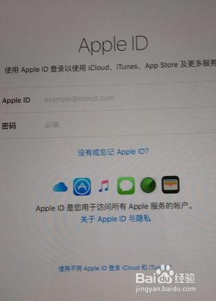新iPad激活教程 apple id 注册教程2016最新