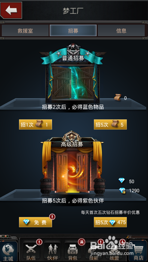迷城起源橙色伙伴获取攻略