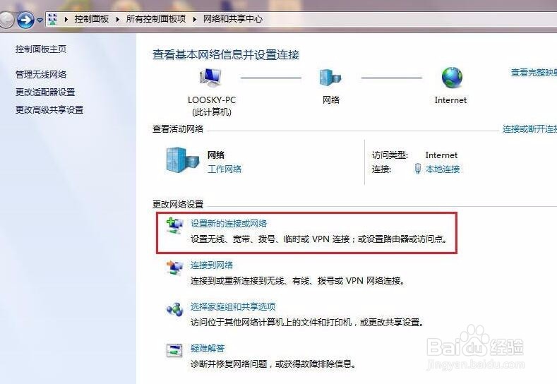 注册google账号无法验证电话号码怎么办