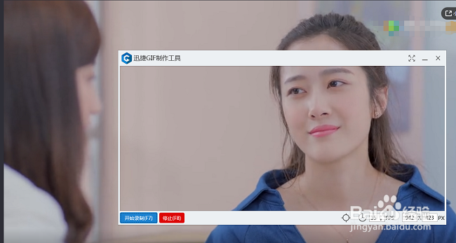 怎么制作爆笑gif 表情包怎么弄