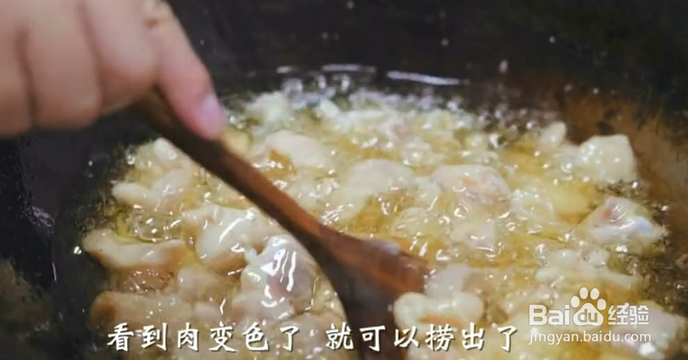 如何制作辣子鸡?