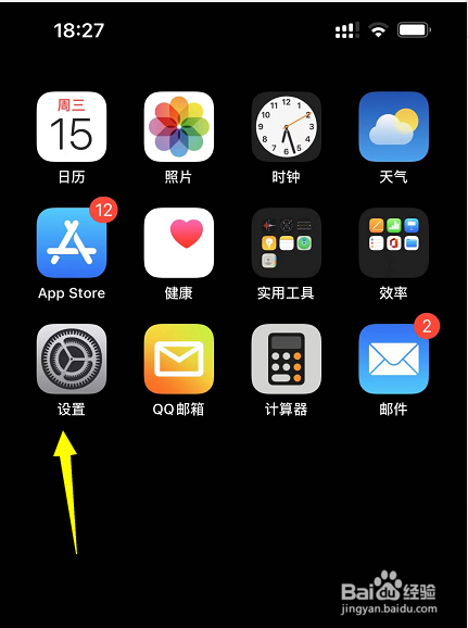iPhone13拍照照片边缘变形扭曲怎么办