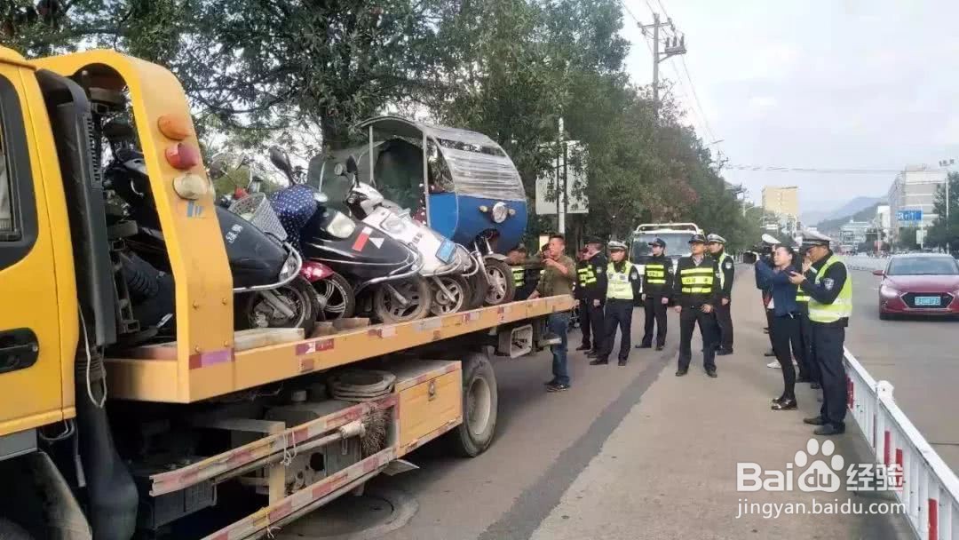 电动车交警/城管被拖走该怎么办