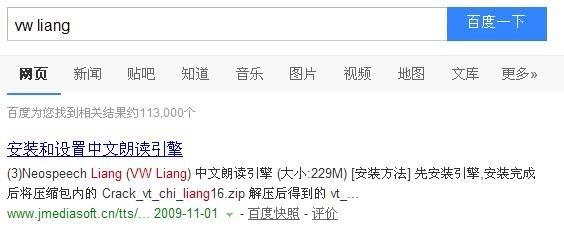 PPT课件助手亲密接触：[3]使用交互课件的准备