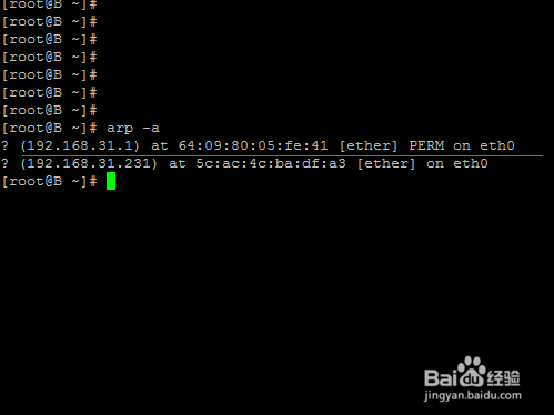 Linux服务器如何防止ARP欺骗