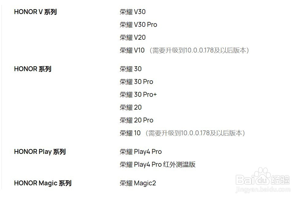 支持多屏协同的华为手机有哪些