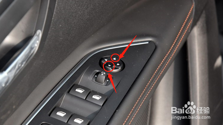 如何调节标致5008车辆的后视镜