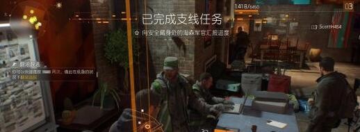 区域攻坚任务攻略