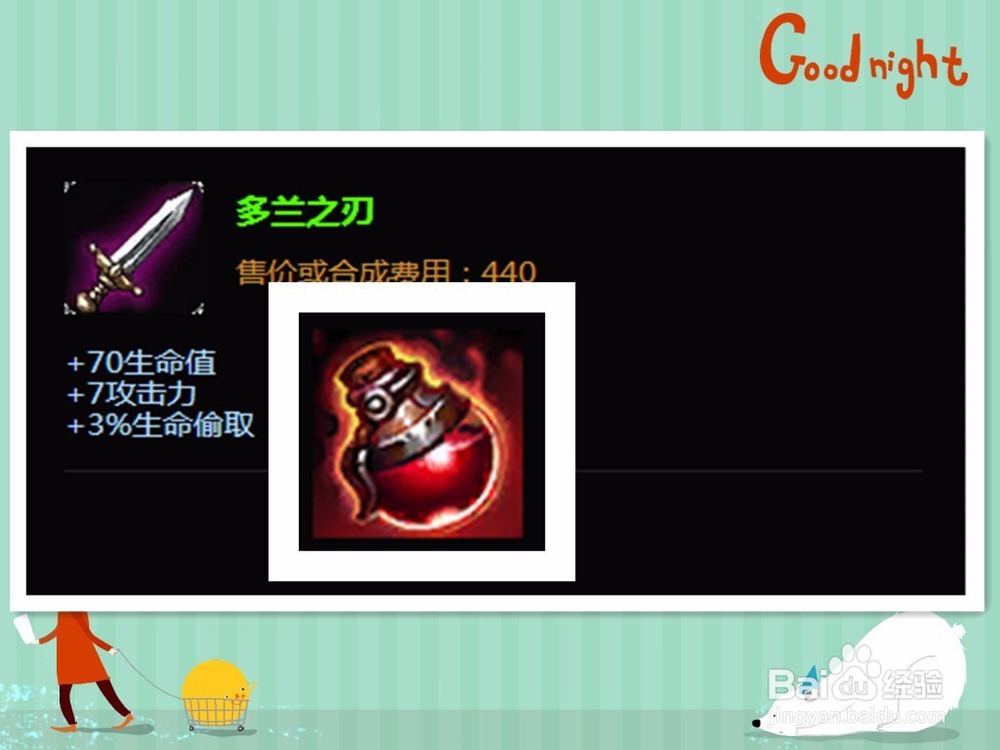 lol新版ap惩戒EZ怎么出装 s5新版ap惩戒EZ打法