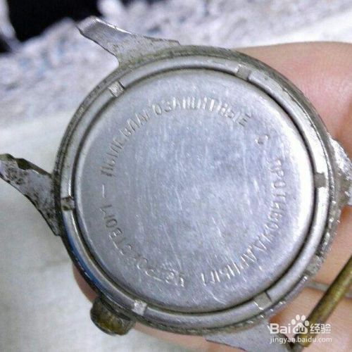 表盖打不开怎么办