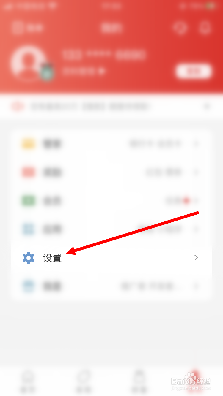 云闪付如何安装数字证书